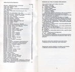 aikataulut/posti-02-1983 (2).jpg